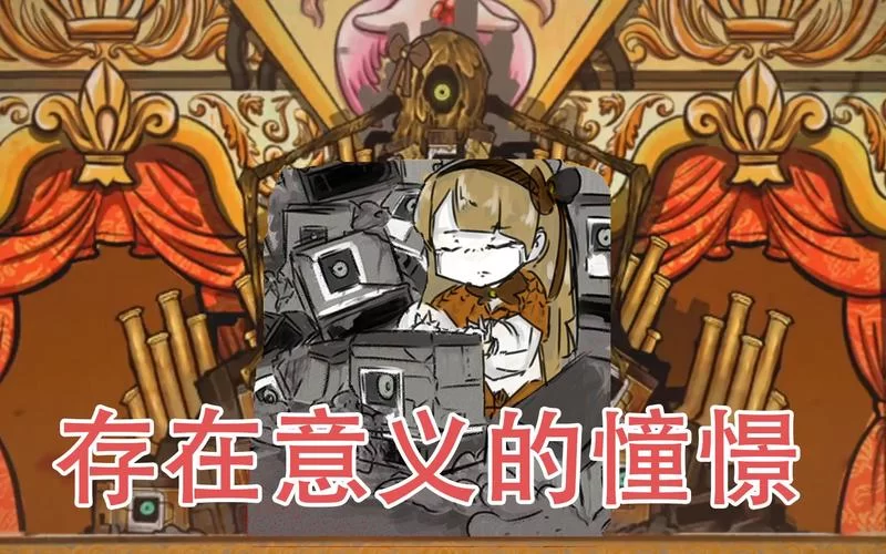 还在为脑叶公司Steam版付费烦恼？免费下载解决你的难题！