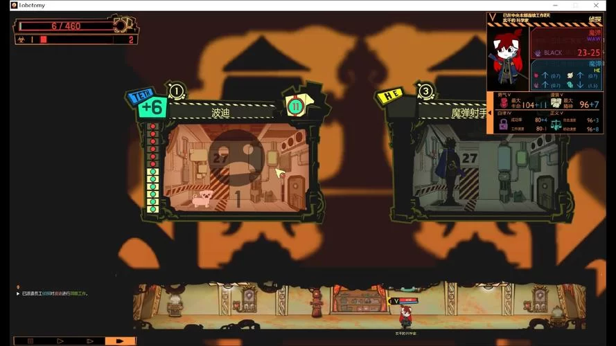 还在为脑叶公司Steam版付费烦恼？免费下载解决你的难题！