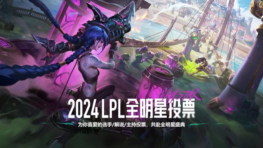 还在为英雄联盟游戏名烦恼？这些名字超酷炫！