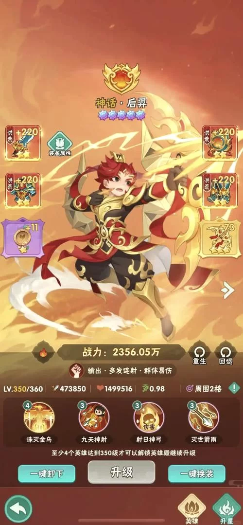 还在为葫芦娃账号烦恼？免费大神号等你来拿！