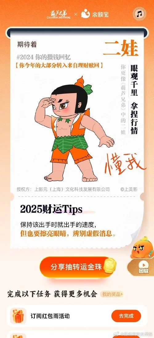 还在为葫芦娃账号烦恼？免费大神号等你来拿！