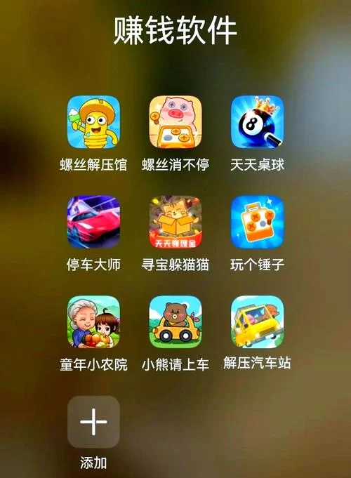 还在为赚钱发愁？试试这些游戏挂机赚钱平台吧！