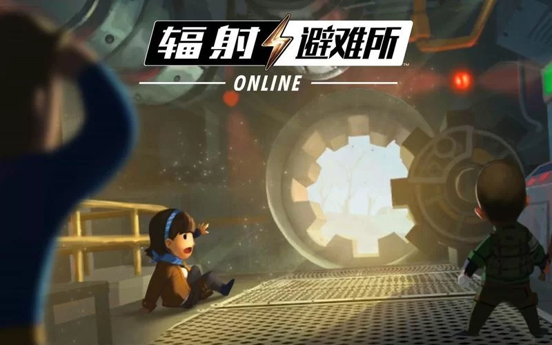 还在为辐射避难所“掉脑袋”苦恼？答案就在这里！
