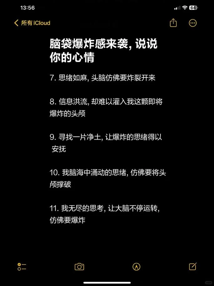 还在为辐射避难所“掉脑袋”苦恼？答案就在这里！