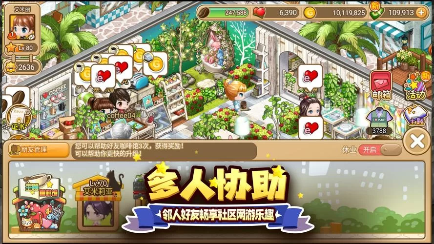 还在为金币烦恼？无限金币游戏大全下载助你一臂之力
