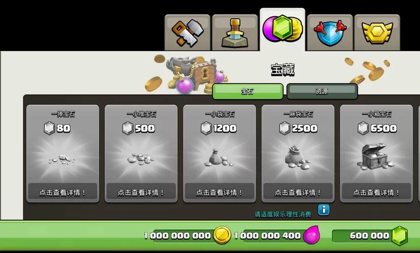 还在为金币烦恼？这些游戏无限金币任你玩