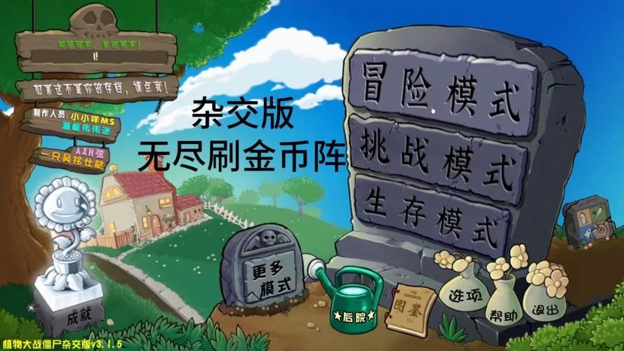 还在为金币烦恼？这些游戏无限金币任你玩