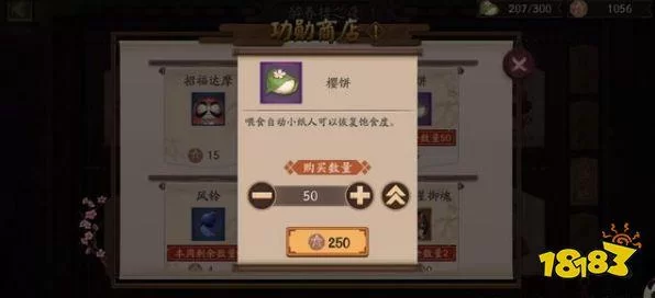 还在为阴阳师樱饼发愁？这些方法帮你解决