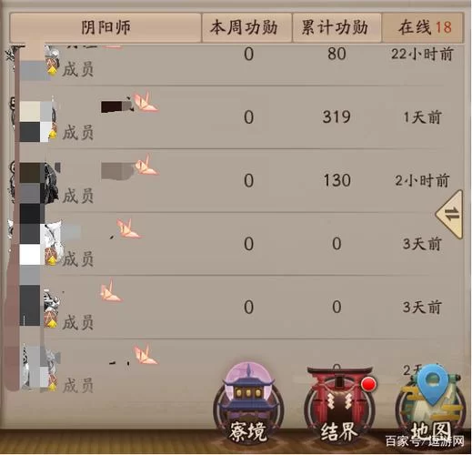 还在为阴阳师樱饼发愁？这些方法帮你解决