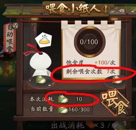 还在为阴阳师樱饼发愁？这些方法帮你解决