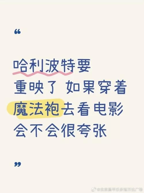 还在为霍格沃茨巫师名字发愁？这里有妙招