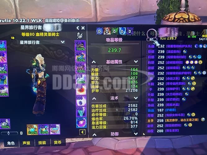 还在为魔兽世界游戏资料发愁？WoW资料库帮你解决！