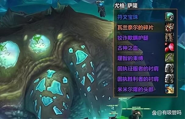 还在为魔兽世界游戏资料发愁？WoW资料库帮你解决！