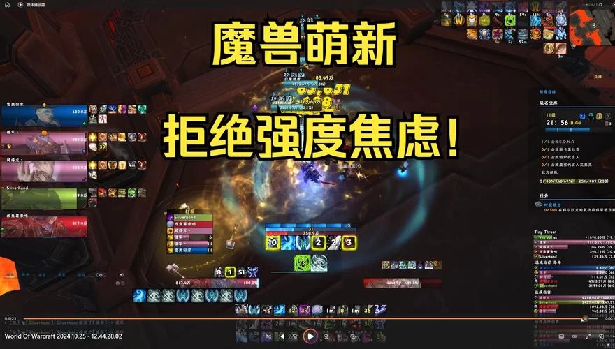 还在为魔兽世界游戏资料发愁？WoW资料库帮你解决！