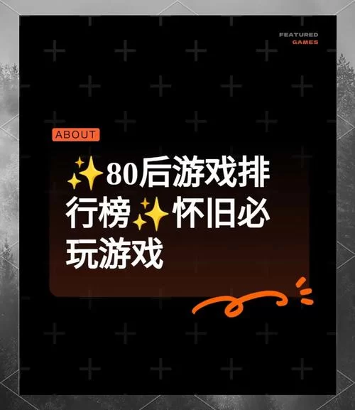 还在怀念游戏厅？这些游戏带你重回巅峰