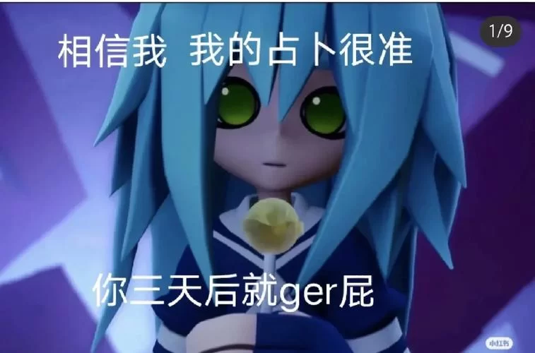 还在愁凹凸世界网名？这篇帮你解决烦恼！