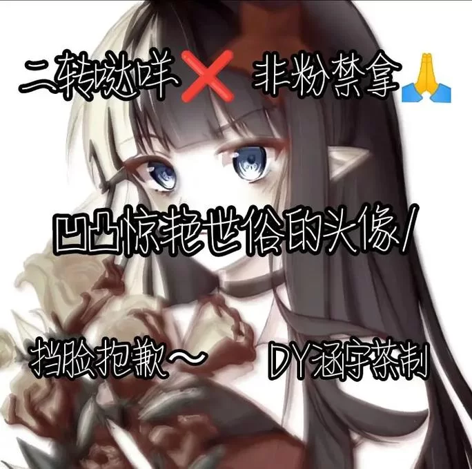 还在愁凹凸世界网名？这篇帮你解决烦恼！