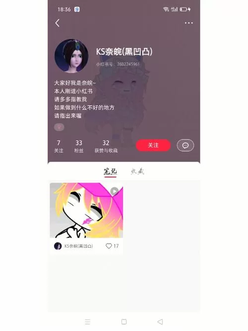 还在愁凹凸世界网名？这篇帮你解决烦恼！