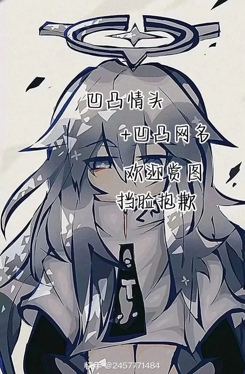 还在愁凹凸世界网名？这篇帮你解决烦恼！