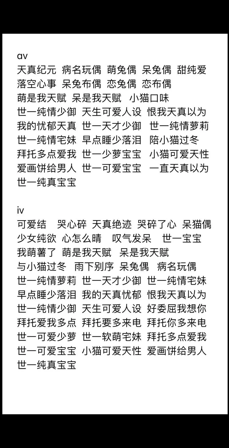 还在愁王者游戏名字？这些搞怪女号名字火爆全场