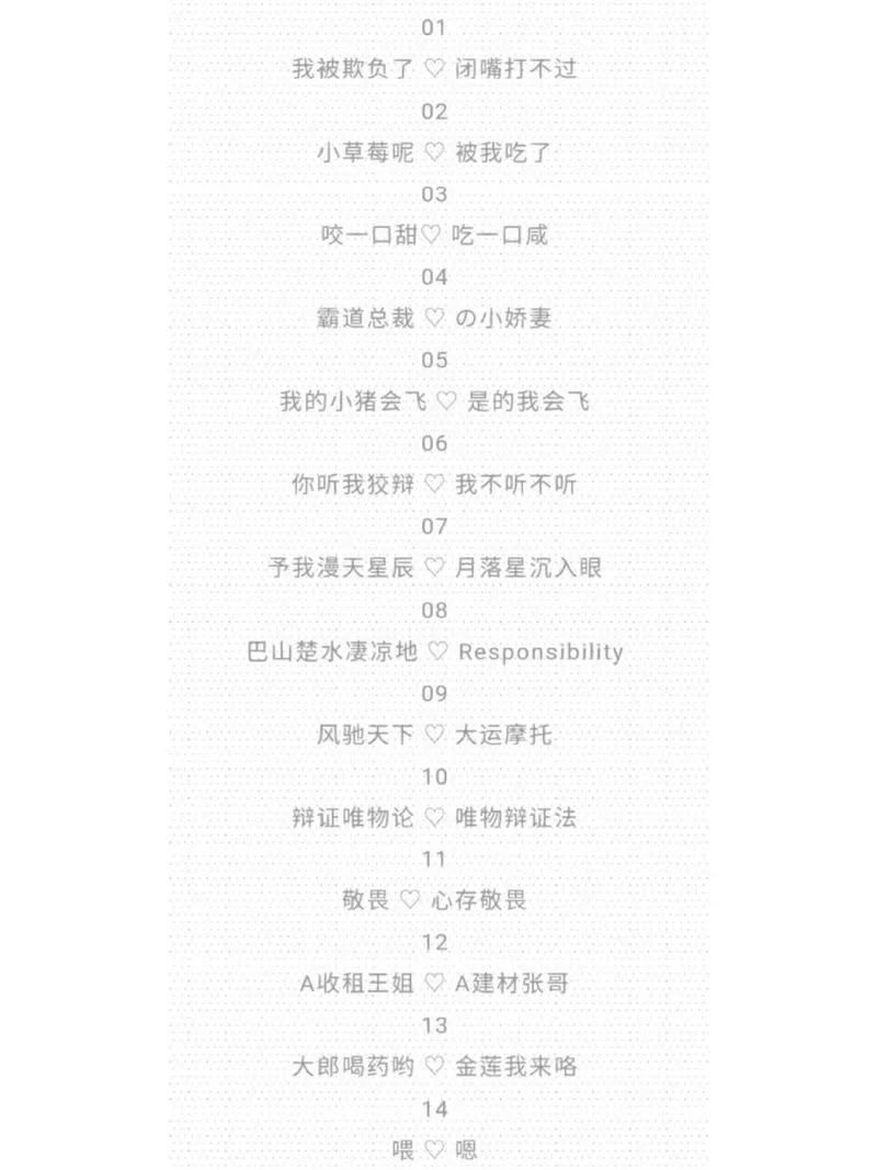 还在愁王者游戏名字？这些搞怪女号名字火爆全场
