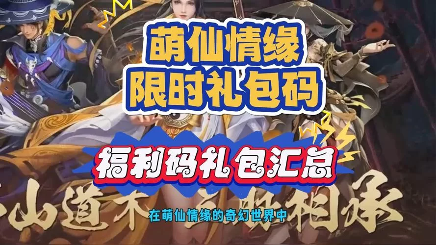 还在找91次元邀请码？这里有你想要的激活码！