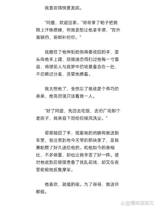 还在找AO3镜像？这里有你需要的入口