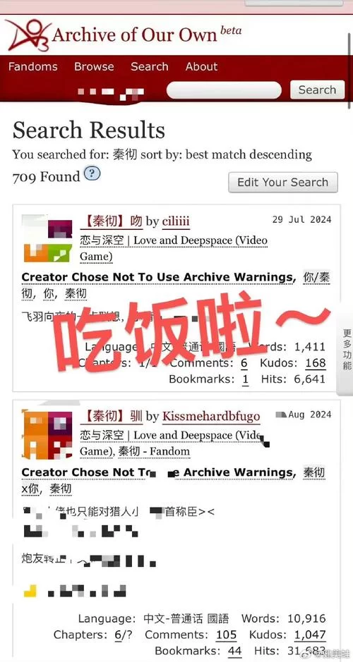 还在找AO3镜像？这里有你需要的入口