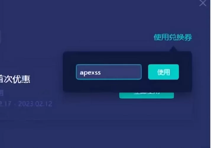还在找Apex英雄的下载平台？这篇告诉你答案！