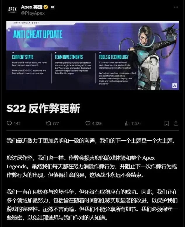 还在找Apex英雄的下载平台？这篇告诉你答案！