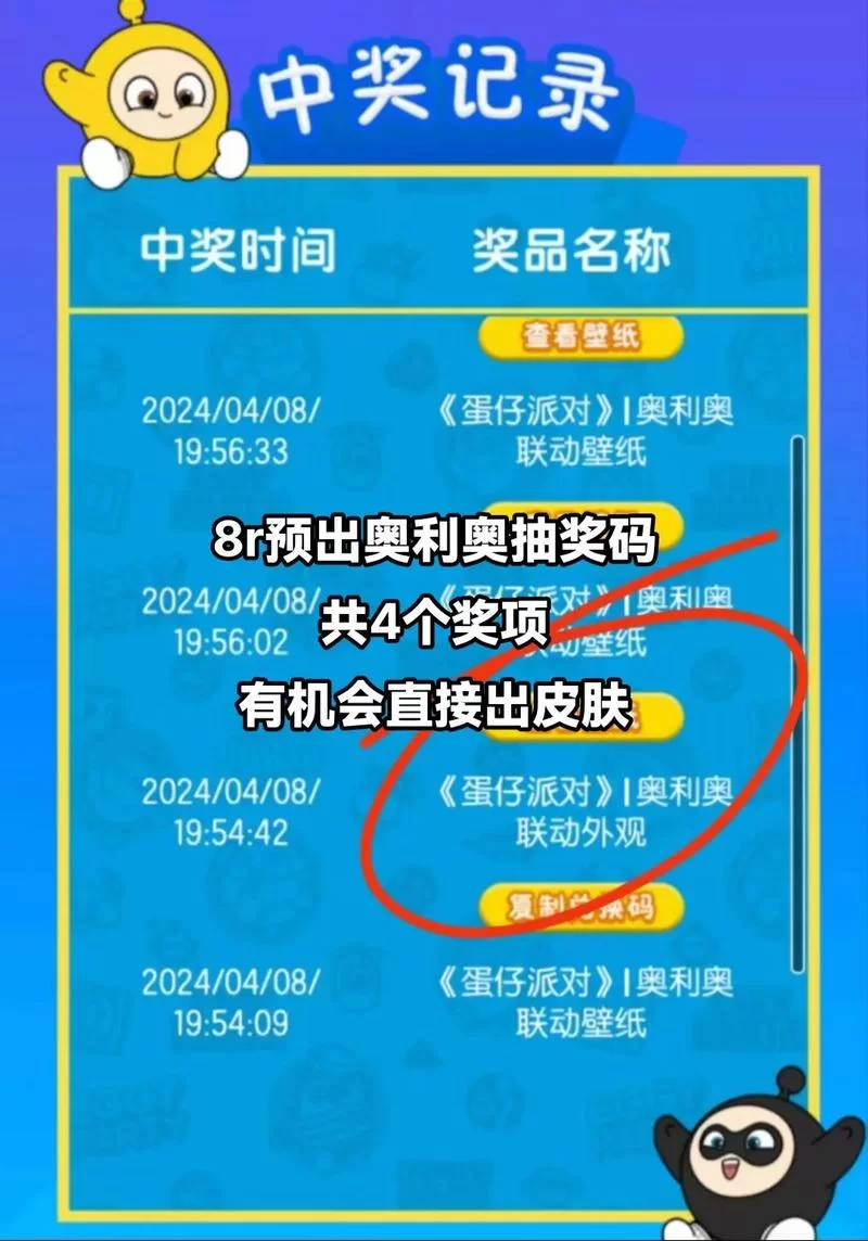 还在找haizei兑换码？这里有最新最全的兑换码！