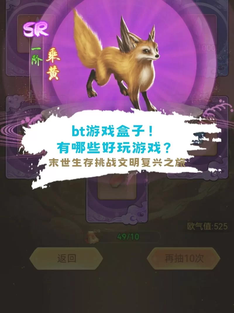 还在找iOS bt手游盒子？这几个好用又安全