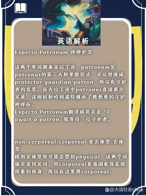 还在找pottermore守护神测试入口？这里有简单方法！