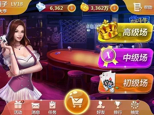 还在找QQ斗牛游戏下载？这里有你想要的版本