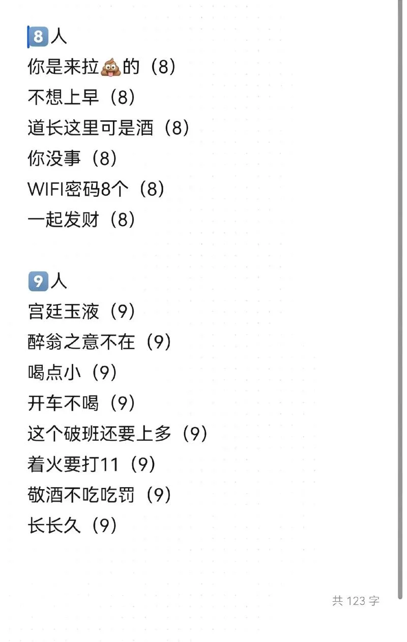 还在找QQ群号？这里有你想要的各种类型群