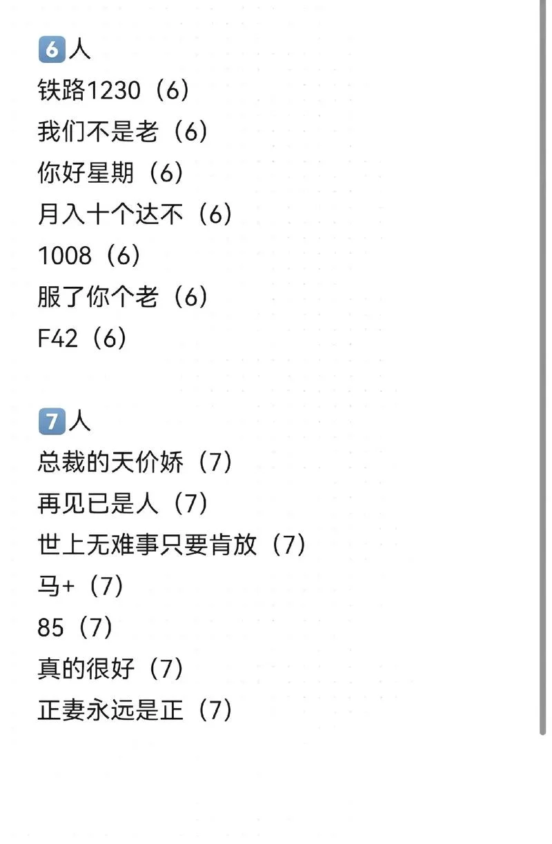 还在找QQ群号？这里有你想要的各种类型群