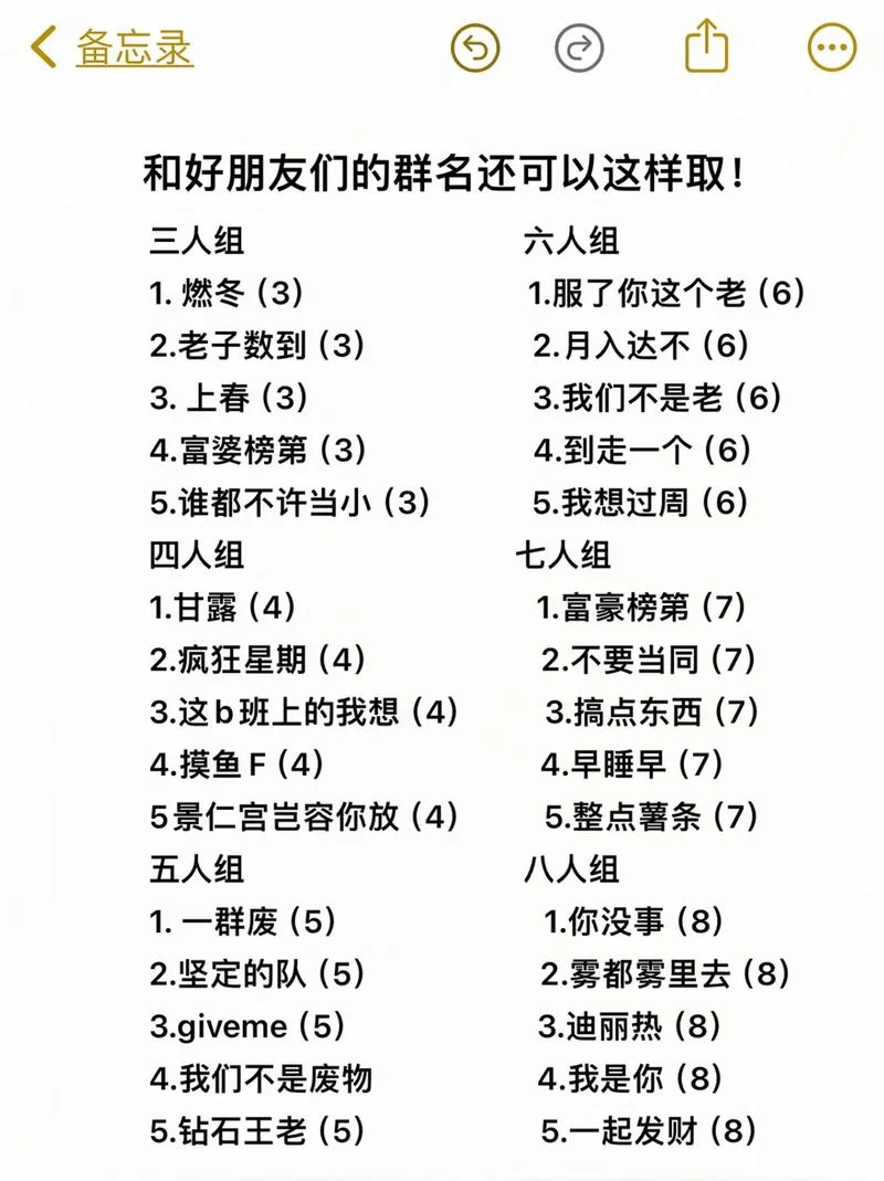 还在找QQ群号？这里有你想要的各种类型群