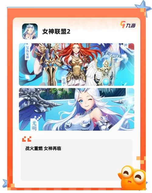 还在找一款手游？高品质手游推荐清单