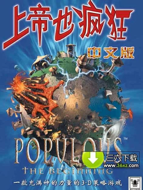 还在找上帝也疯狂下载？这里有你想要的资源！