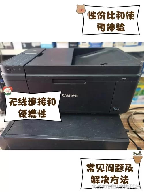还在找佳能打印机app下载？这里有最新版本！