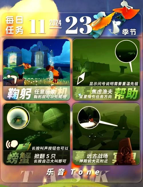 还在找光遇鼓掌先祖？这篇攻略带你轻松解锁