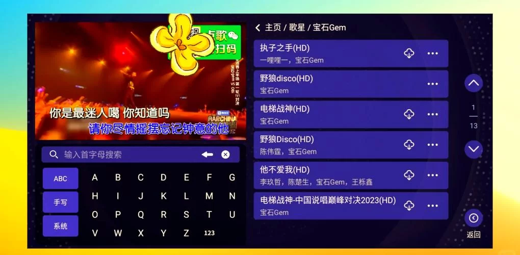 还在找全民K歌网页版登录入口？这篇攻略帮你解决难题