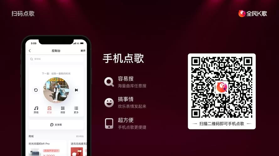 还在找全民K歌网页版登录入口？这篇攻略帮你解决难题