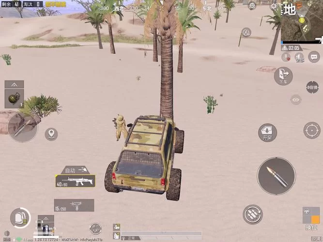 还在找和平精英老版本下载？这里有你想要的