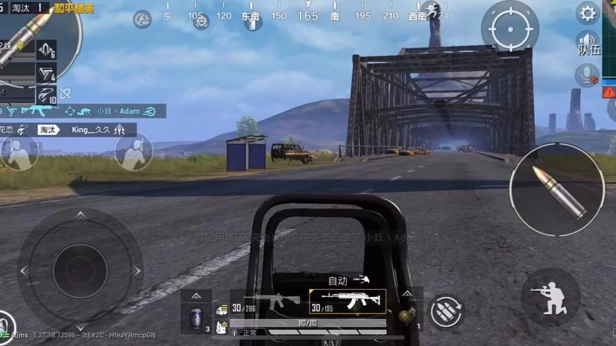 还在找和平精英老版本下载？这里有你想要的