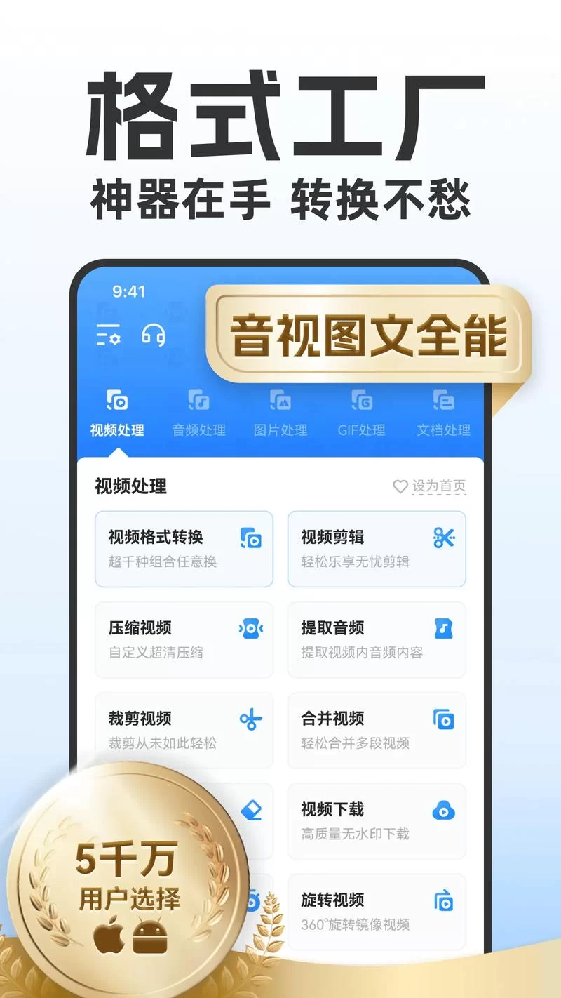 还在找声音转换器？试试这款，转换速度超快！