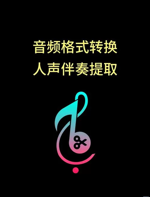 还在找声音转换器？试试这款，转换速度超快！