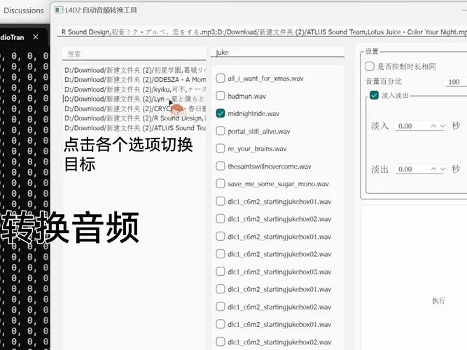 还在找声音转换器？试试这款，转换速度超快！