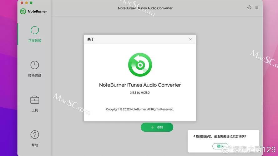 还在找声音转换器？试试这款，转换速度超快！
