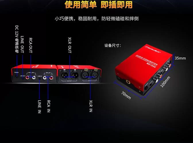 还在找声音转换器？试试这款，转换速度超快！